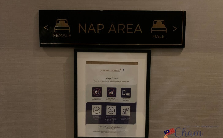 クアラルンプール国際空港のマレーシア航空ゴールデンラウンジ(サテライト)にある仮眠エリア(Nap Area)
