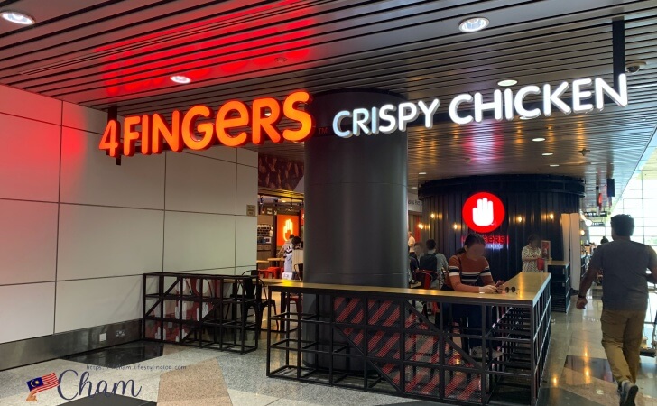 クアラルンプール国際空港(KLIA)のメインターミナルビルにある4 Fingers