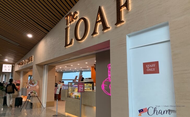 クアラルンプール国際空港(KLIA)のサテライトビルにあるThe Loaf
