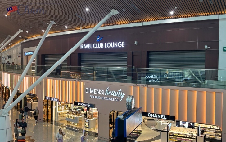 クアラルンプール国際空港ターミナル1にあるトラベルクラブラウンジ