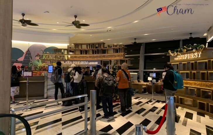 クアラルンプール国際空港ターミナル1にあるプラザプレミアムラウンジ