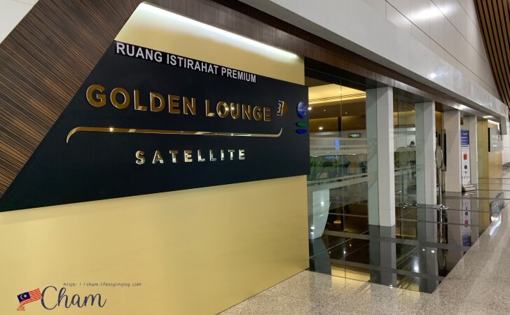 クアラルンプール国際空港にあるマレーシア航空のゴールデンラウンジ
