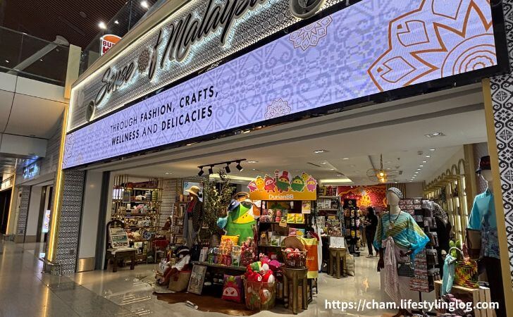 クアラルンプール国際空港ターミナル1にあるSense of Malaysiaの店舗