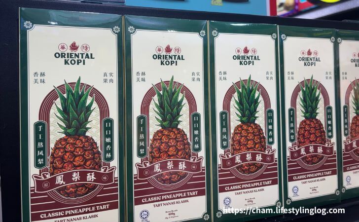 クアラルンプール国際空港ターミナル1にあるSense of Malaysiaで販売されているオリエンタルコピのパイナップルケーキ