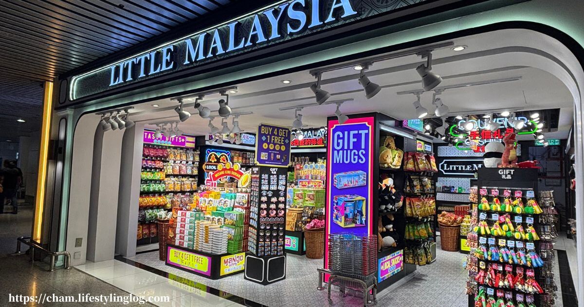 クアラルンプール国際空港にあるLittle Malaysia