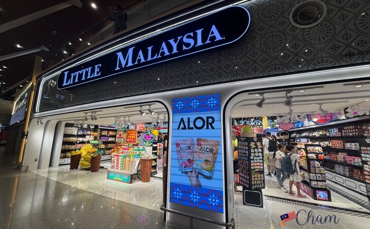 クアラルンプール国際空港ターミナル1のサテライトビルにあるLittle Malaysia