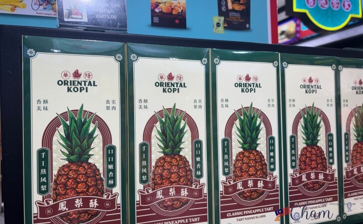 Little Malaysiaで販売されているオリエンタルコピのパイナップルタルト