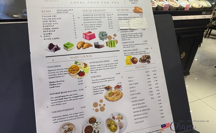 クアラルンプール国際空港ターミナル1にあるKueh Kita（クエキタ）のメニュー
