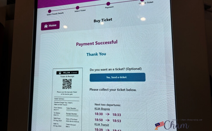 クレジットカード払いでKLIAトランジットの切符を購入した画面