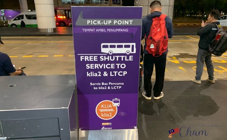 クアラルンプール国際空港ターミナル1にあるシャトルバス乗り場の標識