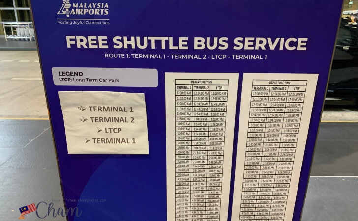 クアラルンプール国際空港のターミナル移動に使える無料シャトルバスの時刻表