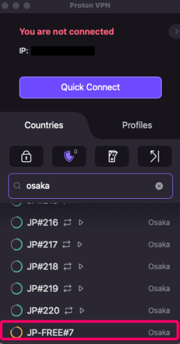 ProtonVPNの日本サーバーの混雑具合