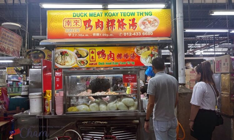 セシルストリートマーケットにあるLUM LAI Duck Meat Koay Teow Th'ng