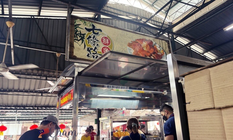 セシルストリートマーケット（Cecil Street Market）にある七條路鮮魚