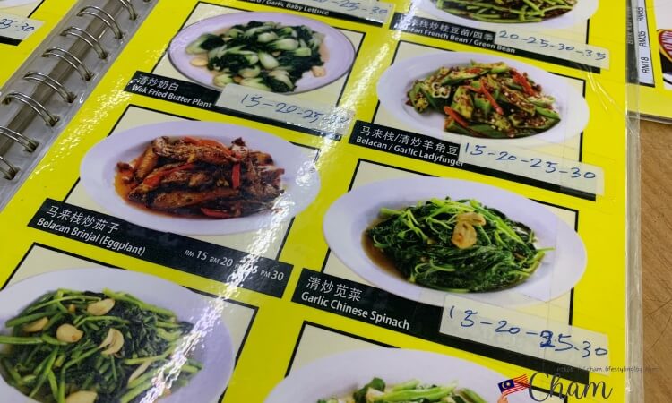 明記焼魚（Meng Kee Grill Fish）のメニュー3