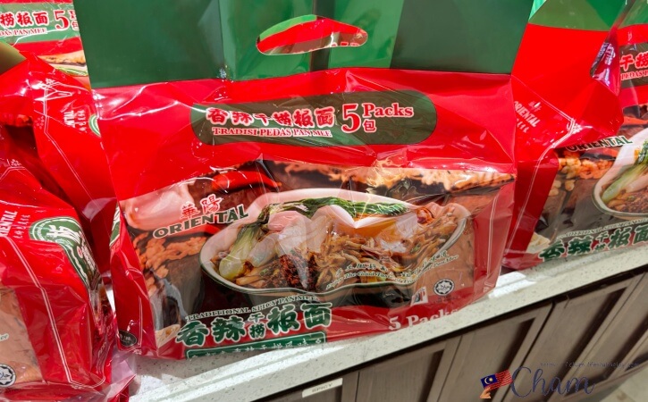 オリエンタルコピのドライチリパンミー