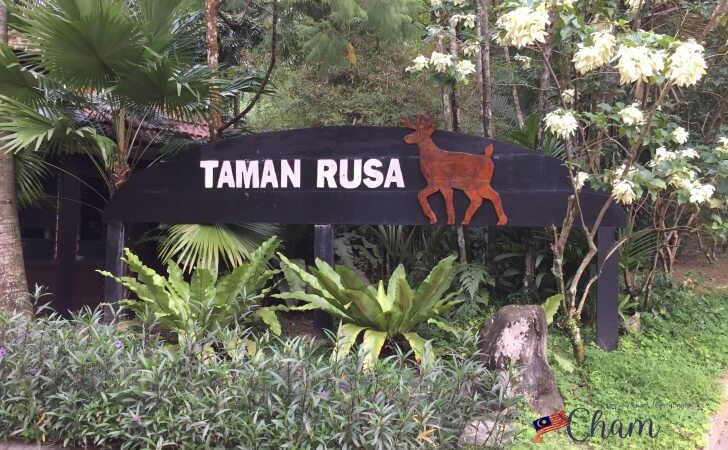 クアラルンプールボタニカルガーデンにあるディアパーク