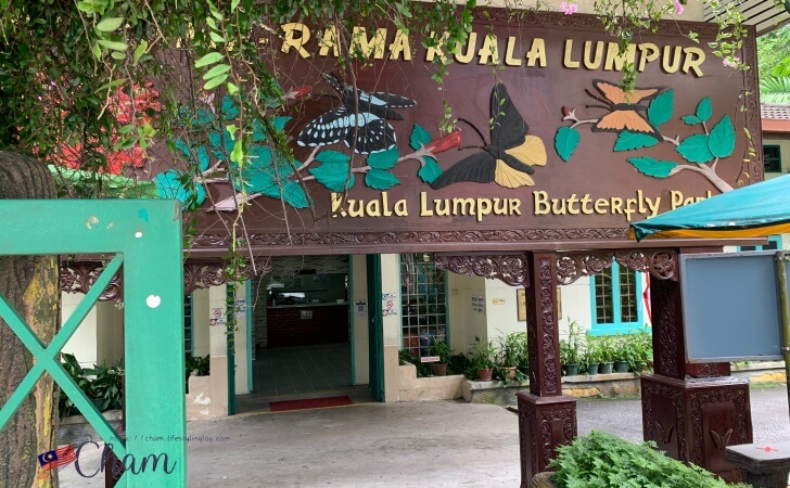 KLバタフライパーク