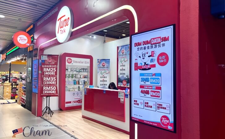 コタキナバル国際空港にあるTune Talk