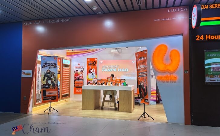 コタキナバル国際空港にあるU mobile