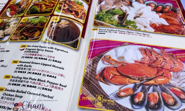 Restoran Sai Woo(西湖美食)のメニュー