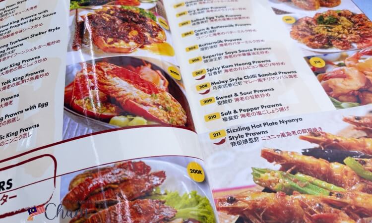 Restoran Sai Woo(西湖美食)の海老メニュー