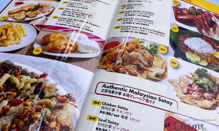 Restoran Sai Woo(西湖美食)のローカルグルメメニュー