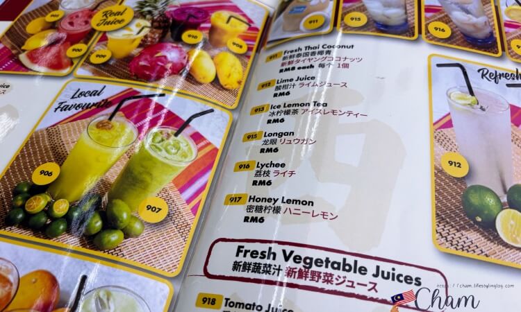 Restoran Sai Woo(西湖美食)のドリンクメニュー