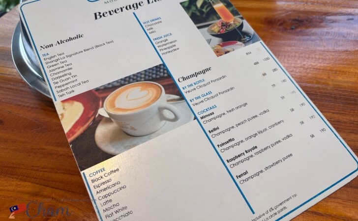シャングリ ラ ラサリア コタキナバルOceanoのドリンクメニュー