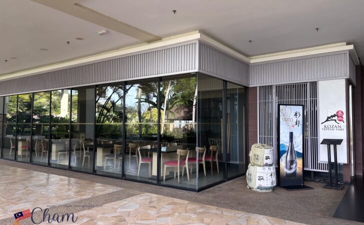 シャングリ ラ ラサリア コタキナバルの鉄板焼きレストラン