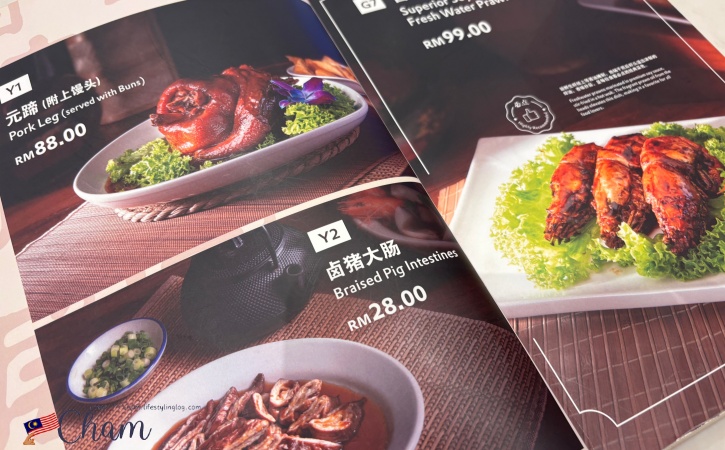 新峰肉骨茶(Sun Fong Bak Kut Teh)の豚足メニュー