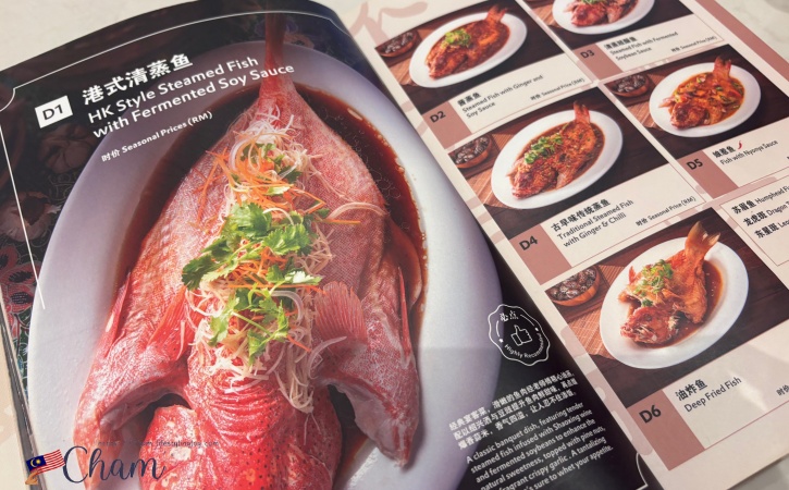 新峰肉骨茶(Sun Fong Bak Kut Teh)魚メニュー