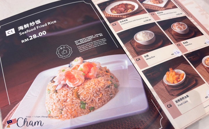 新峰肉骨茶(Sun Fong Bak Kut Teh)のご飯メニュー