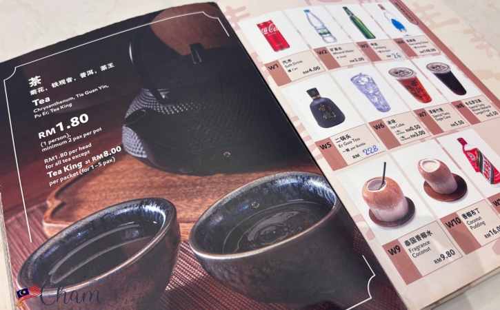 新峰肉骨茶(Sun Fong Bak Kut Teh)のドリンクメニュー