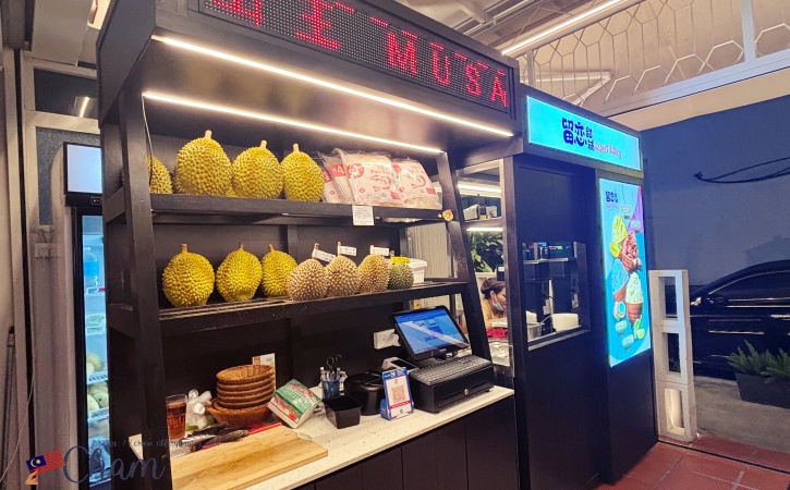 新峰肉骨茶(Sun Fong Bak Kut Teh)で販売されているドリアン