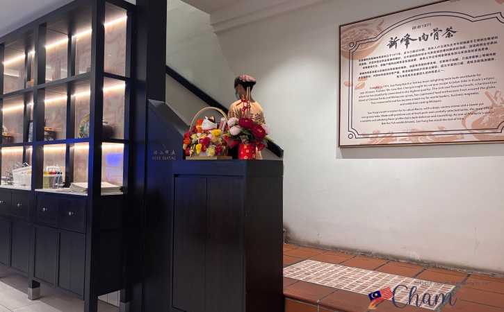 新峰肉骨茶(Sun Fong Bak Kut Teh)の新店舗にある2階に続く階段