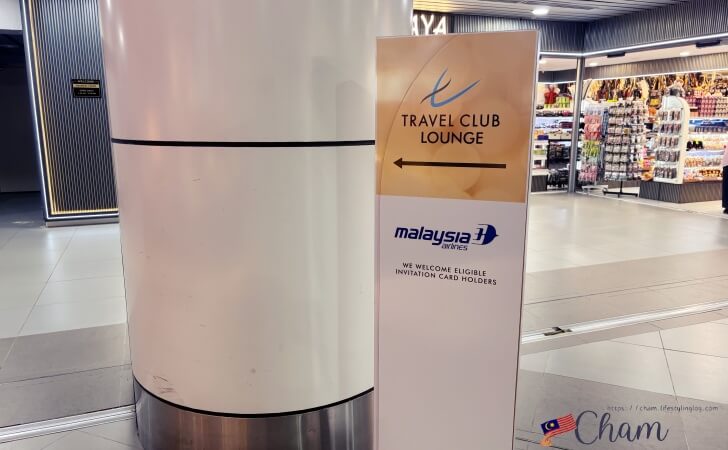 コタキナバル国際空港内にあるラウンジ案内