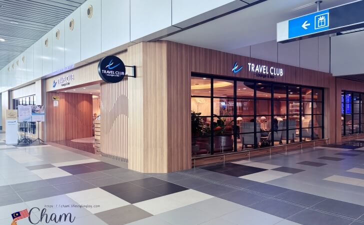 コタキナバル国際空港(国内線)のトラベルクラブラウンジ