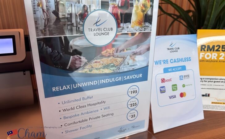 コタキナバル国際空港(国内線)のトラベルクラブラウンジの料金