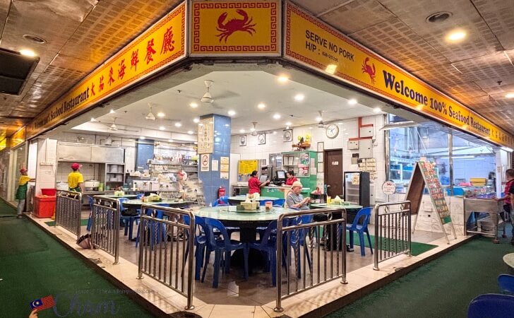 ウェルカムシーフードレストランの店舗外観