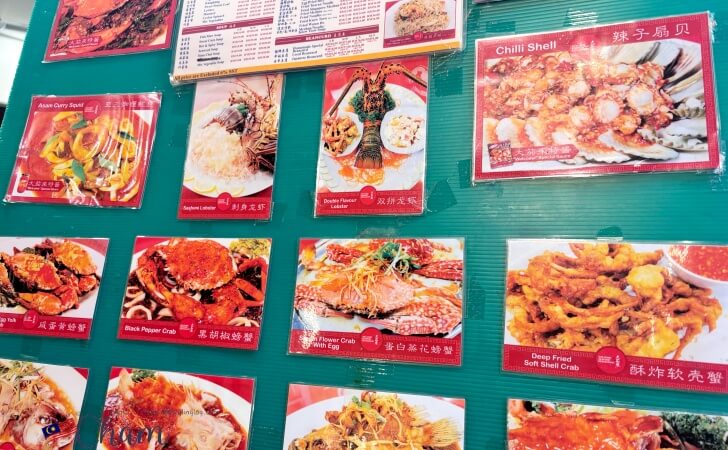 ウェルカムシーフードレストランのメニュー