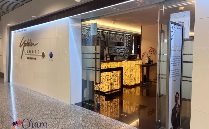 クアラルンプール国際空港T1国内線ターミナルにあるマレーシア航空ゴールデンラウンジ