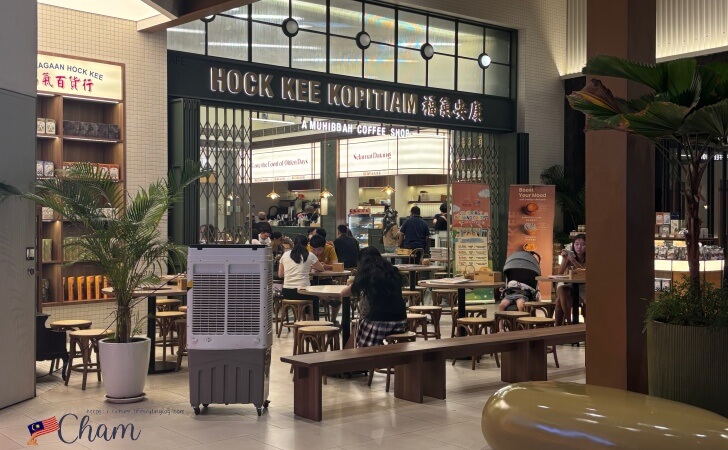 Tuah 1895にあるHock Kee Kopitiam