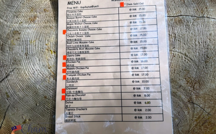 Kopi Hutan（コピフタン）のメニュー