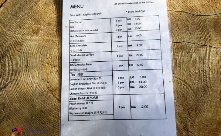 Kopi Hutan（コピフタン）のドリンクメニュー