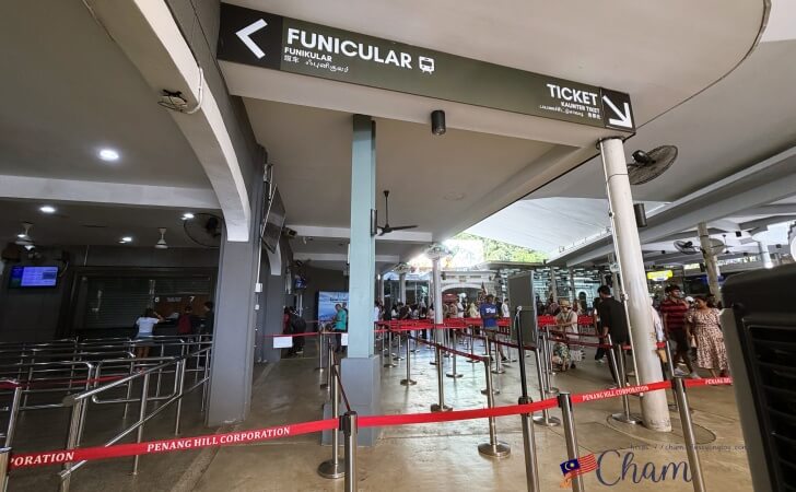 ペナンヒルケーブルカーのチケット売り場と乗り場のサイン