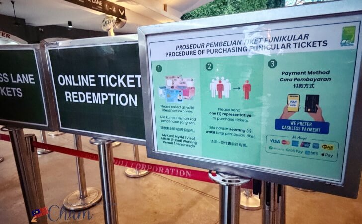 ペナンヒルケーブルカー切符の買い方についての注意事項