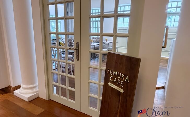 Seri Negara（セリネガラ）にあるカフェ