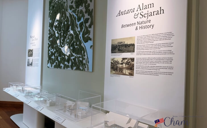 Seri Negara（セリネガラ）の1階にある展示物