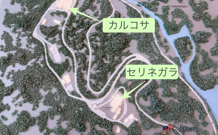 Carcosa（カルコサ）とSeri Negara（セリネガラ）の位置関係